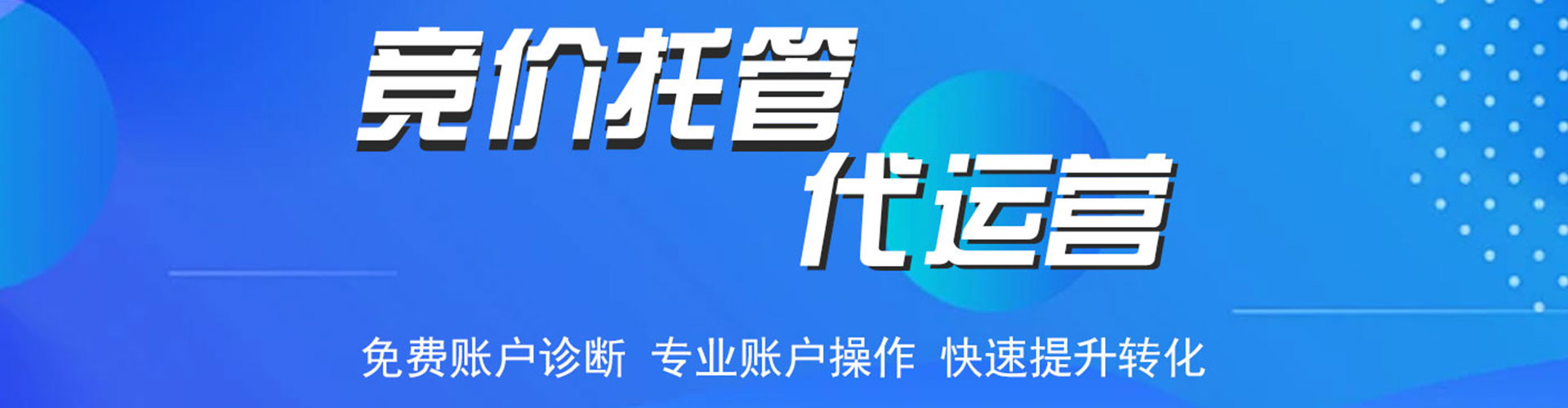 郧西推广信息流
