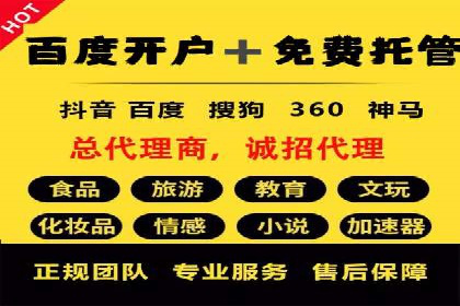 百度信息流推广在提升用户体验中的作用及案例