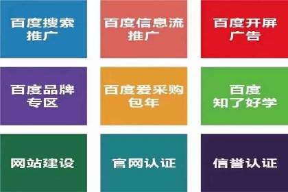 探索网络推广开户的多种可能性：案例集锦