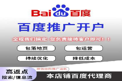竞价推广开户费用揭秘：案例分析教你省心