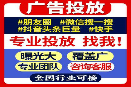 信息流广告在金融领域的应用案例